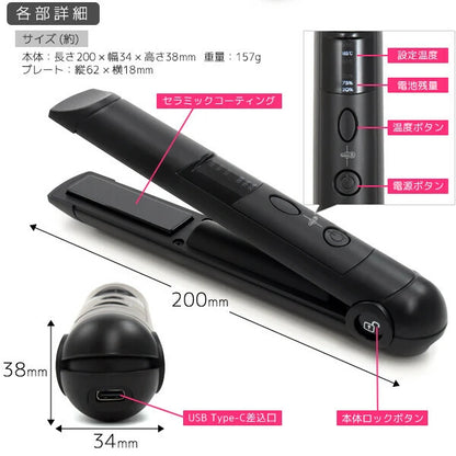 日本JP直送  使用這款 USB 充電迷你捲髮器，您可以隨時隨地快速塑造髮型  {4月15截單;預計10-14 工作天發貨}