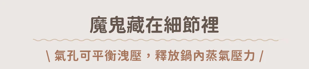 𝗗𝗼𝘂𝗯𝗹𝗲 𝗕𝗼𝘅 好煮盒|保鮮、料理、上桌，輕而易舉        {8月2截單;預計10-14 工作天發貨}