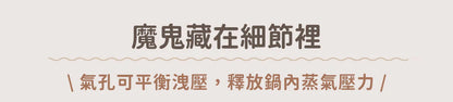 𝗗𝗼𝘂𝗯𝗹𝗲 𝗕𝗼𝘅 好煮盒|保鮮、料理、上桌，輕而易舉        {8月2截單;預計10-14 工作天發貨}
