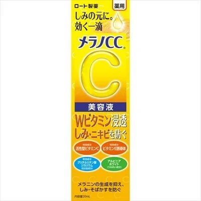 日本JP直送  Melano CC 藥用強效祛斑精華液 [化妝品]  {10月30截單;預計10-14 工作天發貨｝