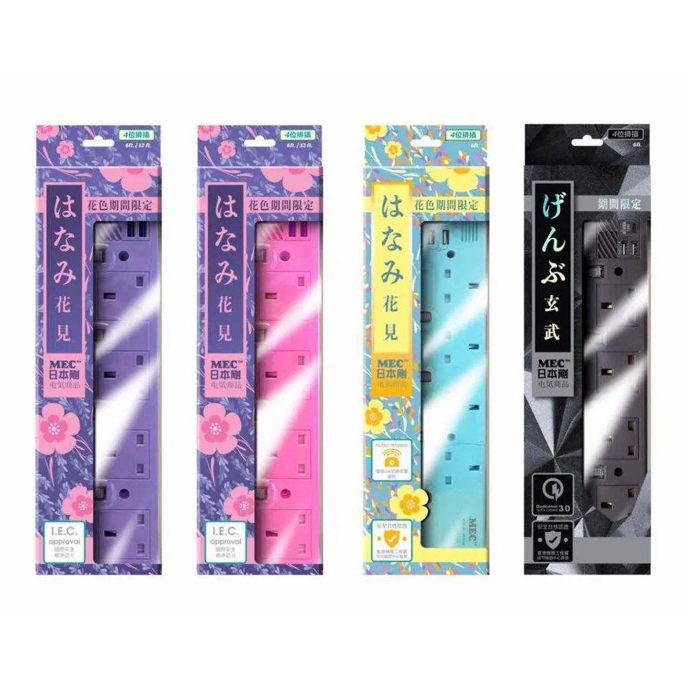 日本剛MEC　丨獨立開關丨自動斷電丨安全耐用丨三腳插頭    {8月2截單;預計10-14 工作天發貨}