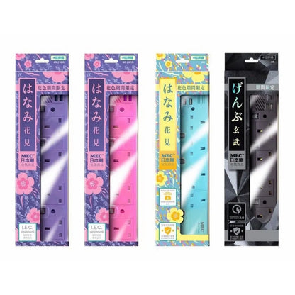 日本剛MEC　丨獨立開關丨自動斷電丨安全耐用丨三腳插頭    {8月2截單;預計10-14 工作天發貨}
