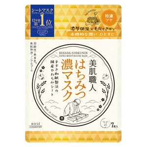 日本JP直送  Kose Cosmeport 清澈美肌大師面膜   {10月30截單;預計10-14 工作天發貨｝