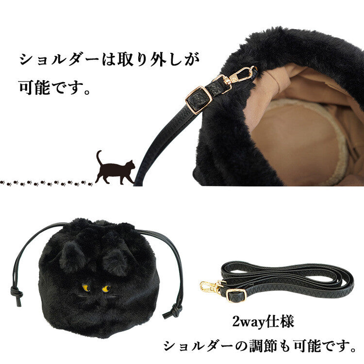日本JP直送  可愛蓬鬆的黑色貓毛抽繩單肩包，非常適合作為禮物， {3月15截單;預計10-14 工作天發貨}