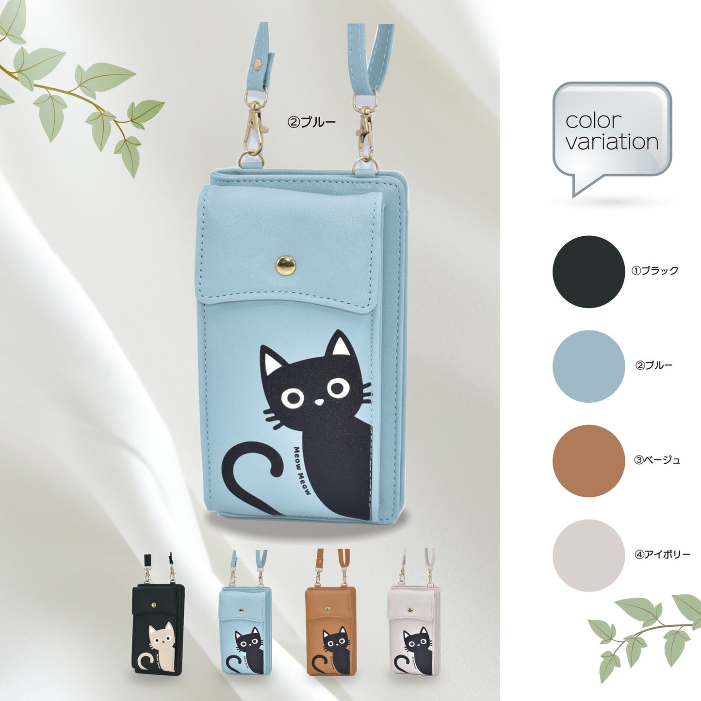 日本JP直送  時尚貓咪圖案單肩包，女士尼龍斜背包，   {2月28截單;預計10-14 工作天發貨}