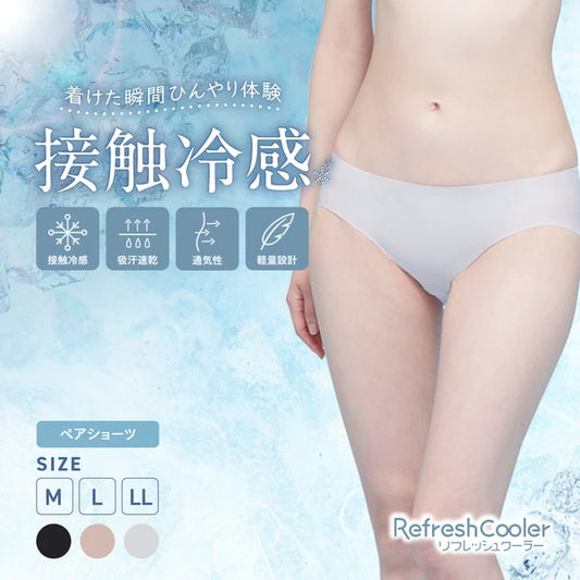 日本JP直送短褲 觸感涼爽 清爽涼爽 中長款 吸汗速乾 女士內褲  {10月30截單;預計10-14 工作天發貨}