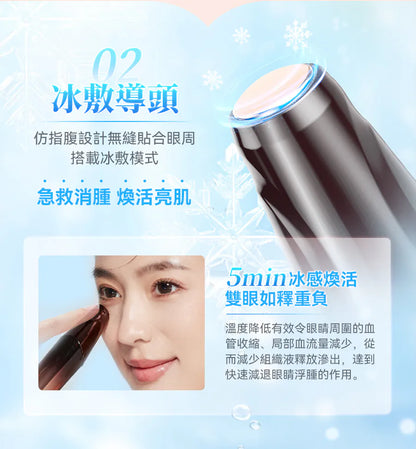 日本JUJY 雙頭全效全眼周逆齡聚能射頻美眼儀 PRO 4.0     {8月2截單;預計10-14 工作天發貨}