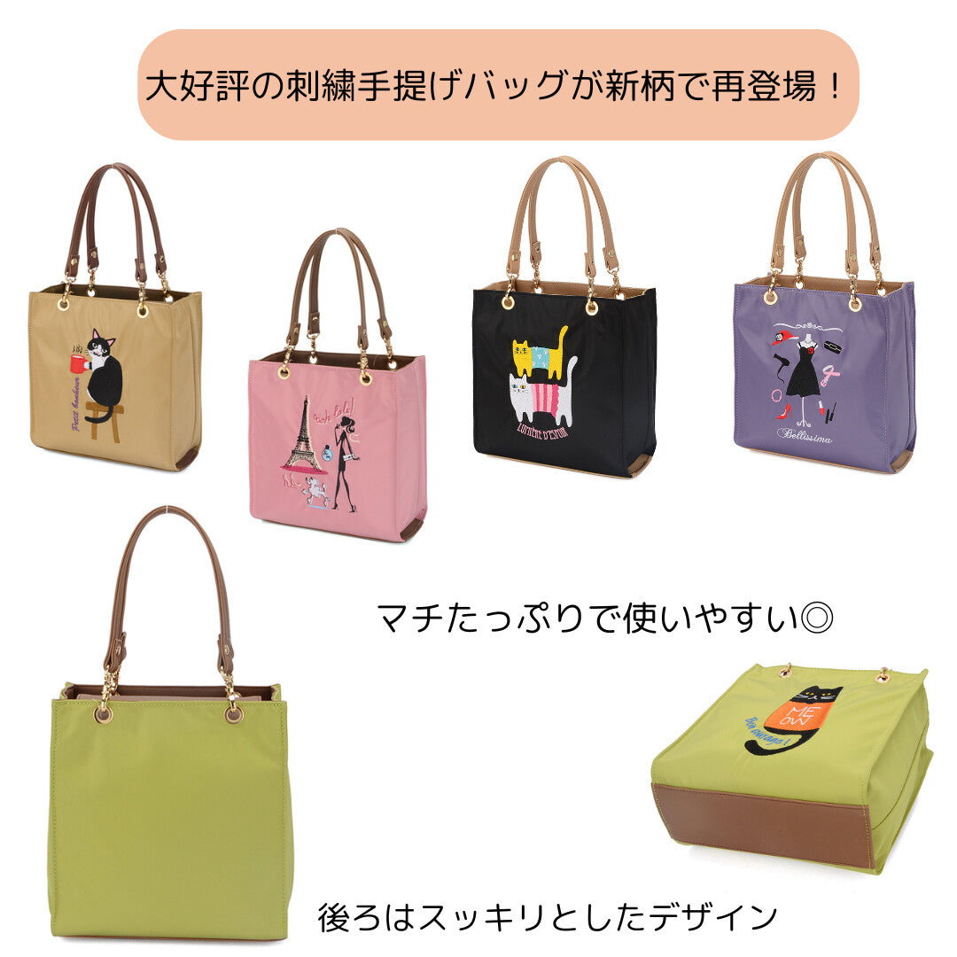 日本JP直送 人氣刺繡手提包【Sifur】女士貓咪輕便款      {7月12截單;預計10-14 工作天發貨}