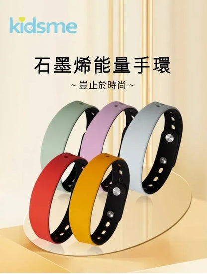 石墨烯手環  {3月15截單;預計10-14 工作天發貨}