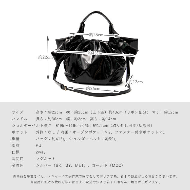 日本JP直送  琺瑯絲帶兩用手提包/手袋｛10月30截單;預計10-14 工作天發貨｝