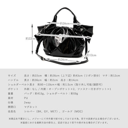 日本JP直送  琺瑯絲帶兩用手提包/手袋｛10月30截單;預計10-14 工作天發貨｝