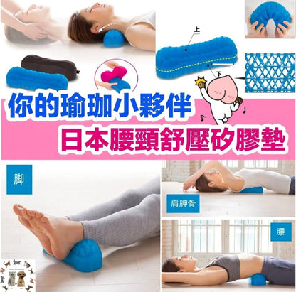 日本NEEDS LABO腰頸舒壓矽膠墊丨人體工學矽膠矯姿坐墊丨減低壓力高達 68%丨減少肌肉及腰背痛    {8月2截單;預計10-14 工作天發貨}