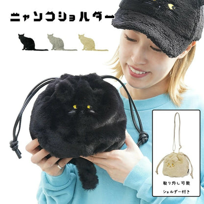日本JP直送  可愛蓬鬆的黑色貓毛抽繩單肩包，非常適合作為禮物， {3月15截單;預計10-14 工作天發貨}