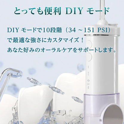 【Regalino】Regalino 口袋式沖牙器 白色{6月14截單;預計10-14 工作天發貨}