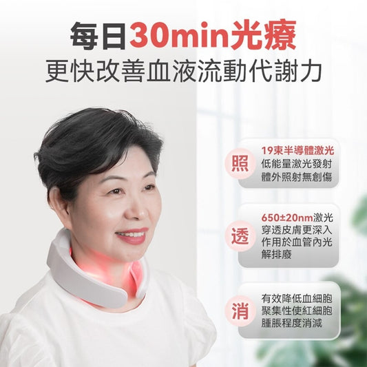 Comforbot 19位全面深層激光MAX暢通激活頸身家用專業三高理療儀 PRO  {6月14截單;預計10-14 工作天發貨}