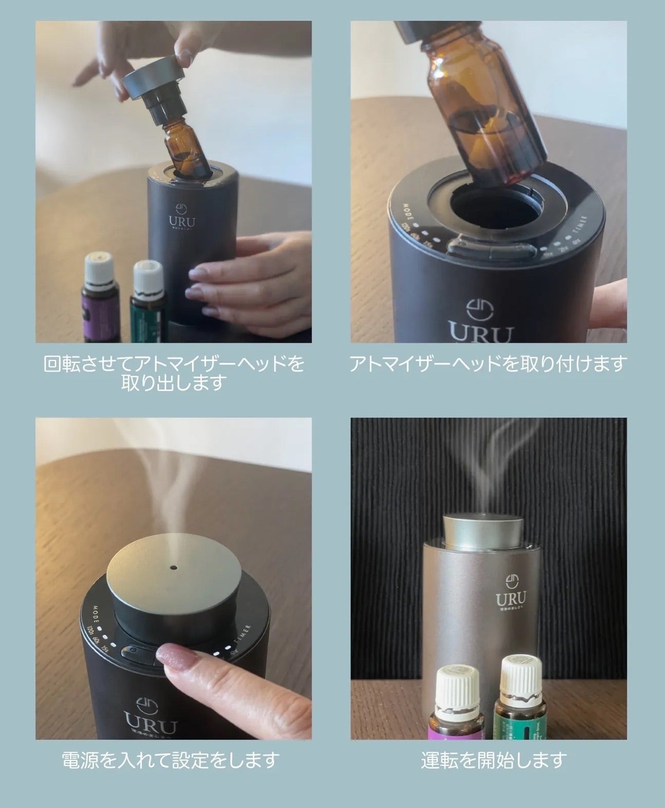 URU 無線無水式香薰噴霧機付款後3-5個工作天發貨】