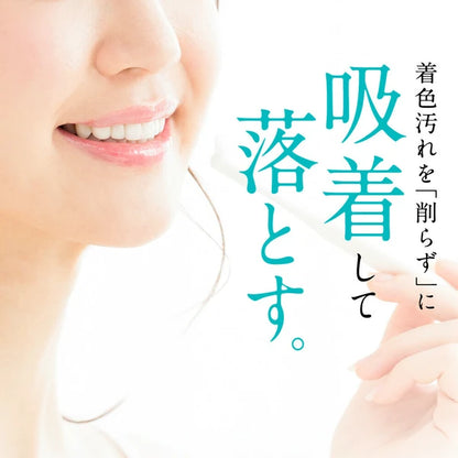 日本JP直送  O-CLEAR 美白牙膏 日本製（牙齒美白粉，預防蛀牙，預防口臭） {10月30截單;預計10-14 工作天發貨｝