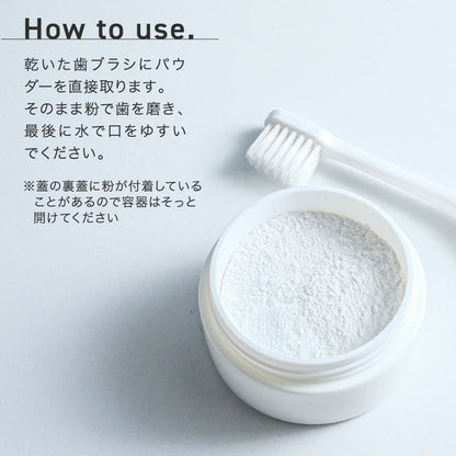 日本JP直送  O-CLEAR 美白牙膏 日本製（牙齒美白粉，預防蛀牙，預防口臭） {10月30截單;預計10-14 工作天發貨｝