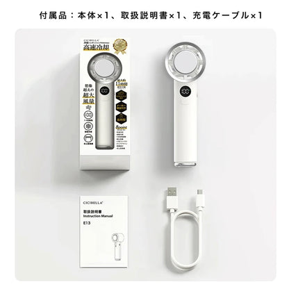 日本JP直送 冷卻手持風扇 PROMAX 2025 {10月30截單;預計10-14 工作天發貨}