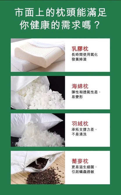 石墨烯硅膠枕|成人枕頭|中童枕頭|兒童枕頭|多功能枕墊   {3月15截單;預計10-14 工作天發貨}