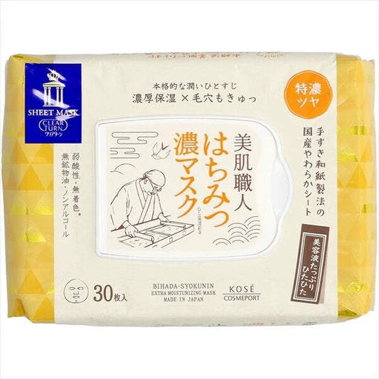 日本JP直送 Kose Cosmeport Clear Turn 美肌工匠蜂蜜面膜 30片 [片裝面膜] {10月30截單;預計10-14 工作天發貨}