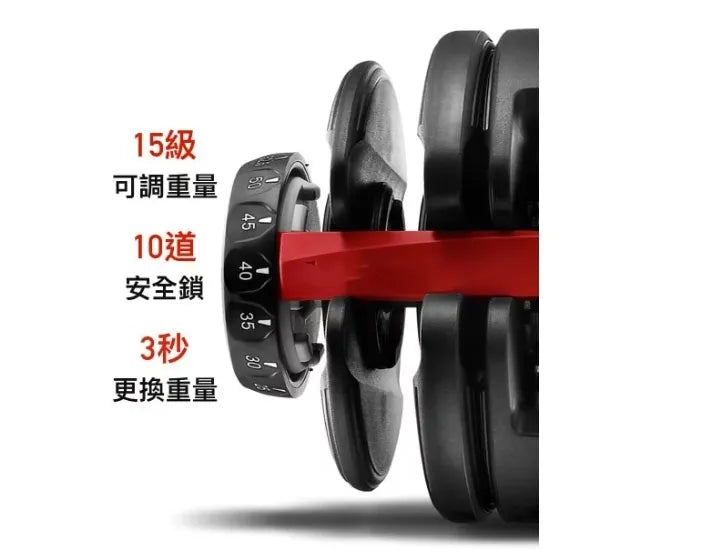 accion 3秒極速換重家用啞鈴|2個重量選擇24kg / 40kg |速換重量設計|轉盤旋轉輕鬆調節 (請獨立購買不設夾其他產品) {1月31截單;預計10-14工作天發貨｝