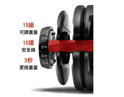accion 3秒極速換重家用啞鈴|2個重量選擇24kg / 40kg |速換重量設計|轉盤旋轉輕鬆調節 (請獨立購買不設夾其他產品) {1月31截單;預計10-14工作天發貨｝