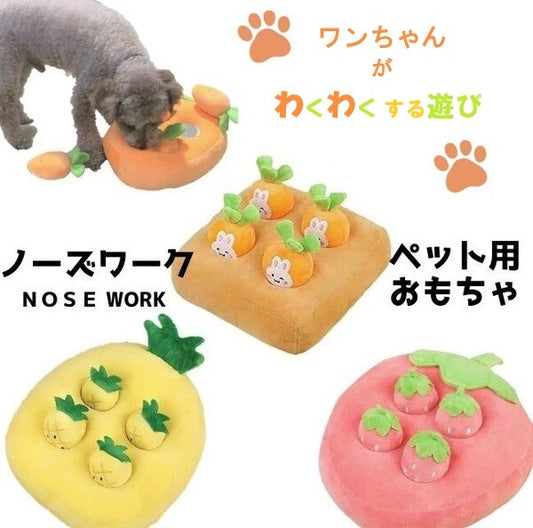 日本JP直送  [寵物用品] 鼻子工作毛絨玩具，4孔型 ｛10月30截單;預計10-14工作天發貨｝