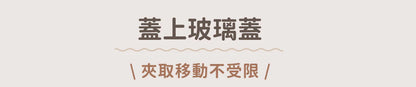𝗗𝗼𝘂𝗯𝗹𝗲 𝗕𝗼𝘅 好煮盒|保鮮、料理、上桌，輕而易舉        {8月2截單;預計10-14 工作天發貨}