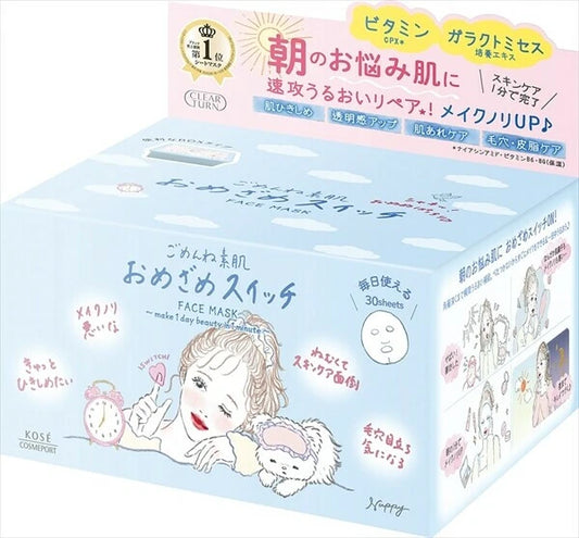 日本JP直送 Clear Turn Sorry 裸膚覺醒開關30片 面膜   {10月30截單;預計10-14 工作天發貨}
