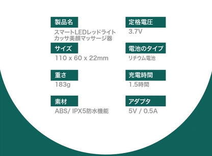 URU微電流EMS美容刮痧儀{8月2截單;預計10-14 工作天發貨}
