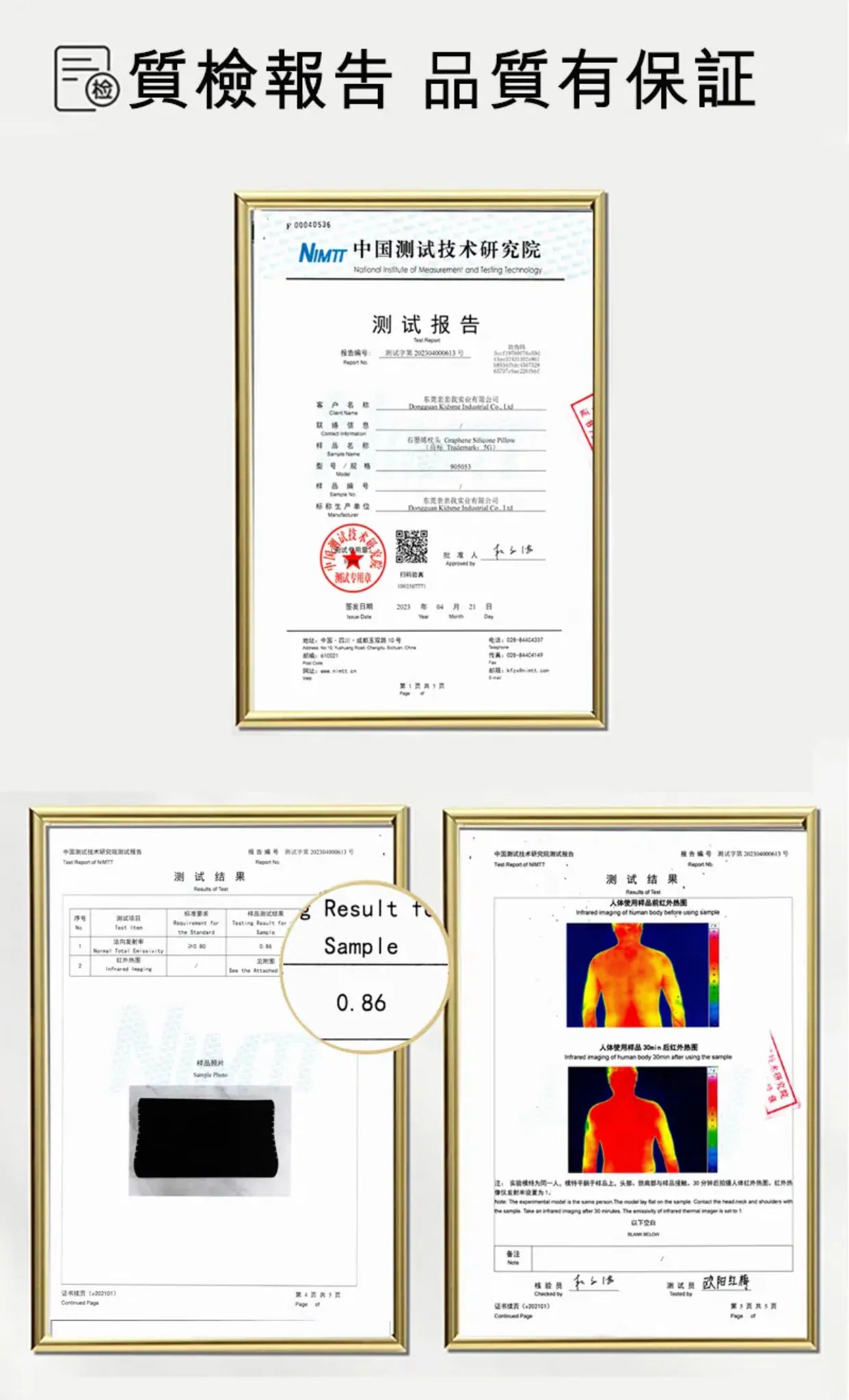 石墨烯硅膠枕|成人枕頭|中童枕頭|兒童枕頭|多功能枕墊   {3月15截單;預計10-14 工作天發貨}