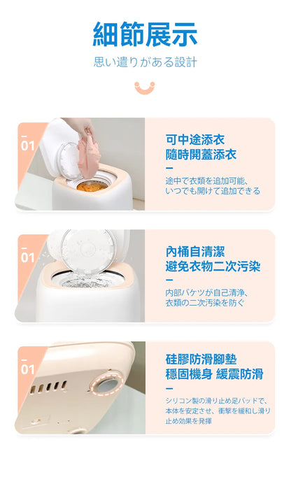 日本 Yohome全自動進水脫水除菌潔淨萬用小型洗物洗衣機｜臭氧殺菌      {8月2截單;預計10-14 工作天發貨}