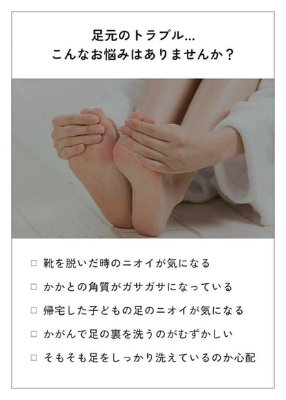 日本JP直送  腳刷洗腳墊 {10月30截單;預計10-14 工作天發貨｝