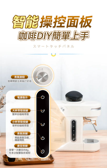 日本Yohome 迷你專業級現磨鮮萃奶泡3合1半自動家庭意式咖啡機 {6月14截單;預計10-14 工作天發貨}