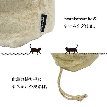 日本JP直送  可愛蓬鬆的黑色貓毛抽繩單肩包，非常適合作為禮物， {3月15截單;預計10-14 工作天發貨}