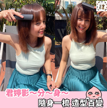 Uru無線負離子造型梳|負離子造型梳|體積細小|   {8月2截單;預計10-14 工作天發貨}