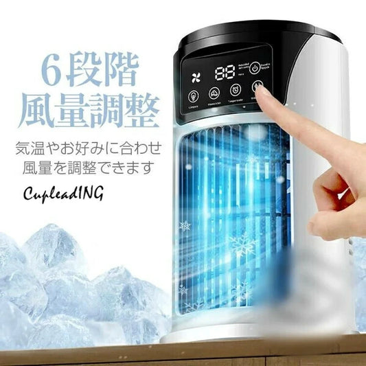 日本JP直送 USB 冷卻風扇，便攜式桌面冷卻器，安靜，風力強勁，節能，帶手柄，6 檔可調  {11月30截單;預計10-14工作天發貨｝