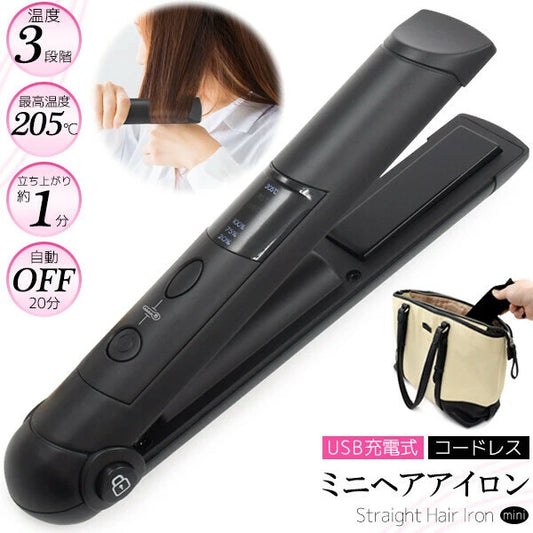 日本JP直送  使用這款 USB 充電迷你捲髮器，您可以隨時隨地快速塑造髮型。 {10月30截單;預計10-14 工作天發貨｝