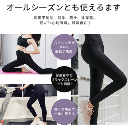 日本製 川谷抗菌提臀修腰高彈力瑜珈褲 ｜吸濕排汗 ｜輕薄透氣 ｜高彈力物料      {8月2截單;預計10-14 工作天發貨}