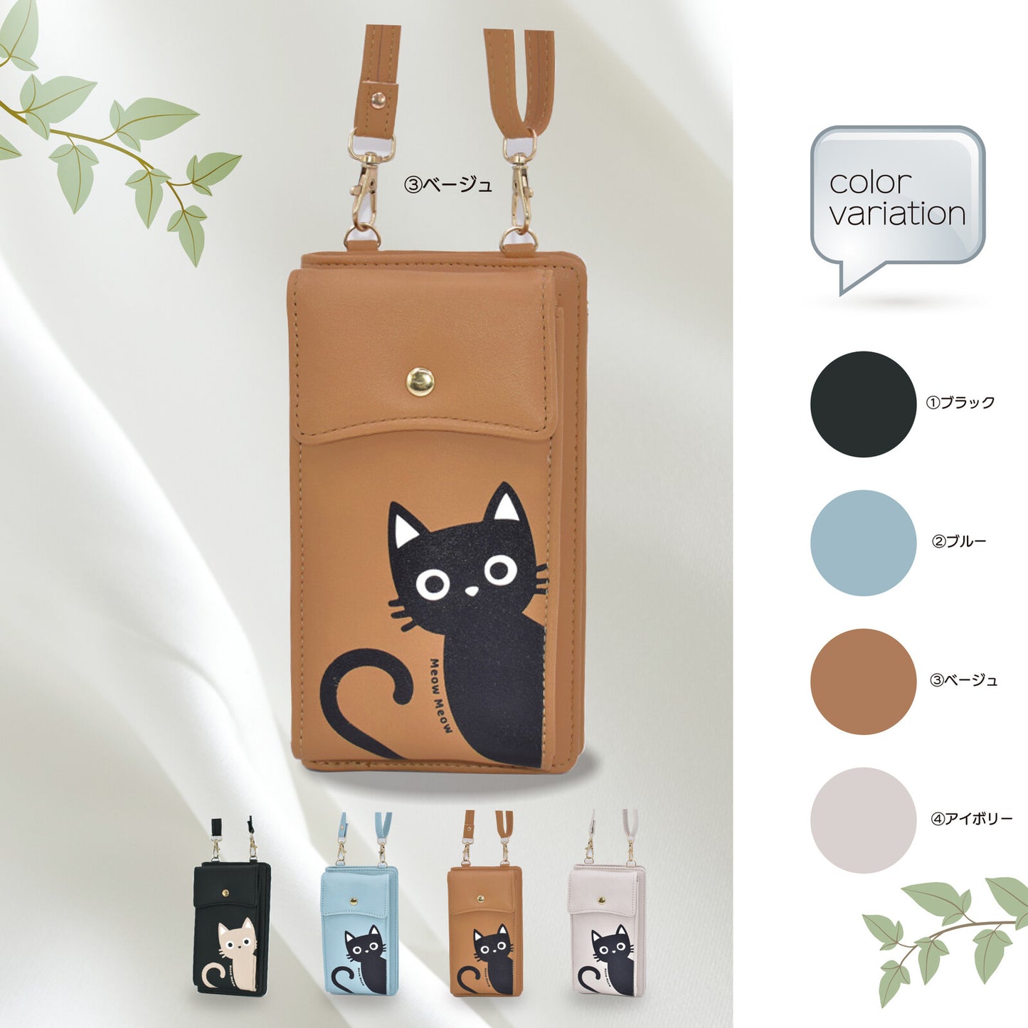 日本JP直送  時尚貓咪圖案單肩包，女士尼龍斜背包，   {2月28截單;預計10-14 工作天發貨}