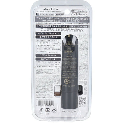 日本JP直送 Moist Lab 高遮瑕藥用美白 BB 霜，天然赭石色，30g  {10月30截單;預計10-14 工作天發貨｝