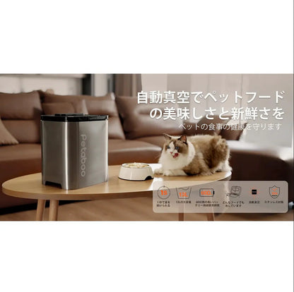 日本品牌Petaboo - 寵物護理系列|高速智能吹風機| 多功能無線吸毛器 - 7合1 – PRO|Petaboo - 手持美容吹毛機|自動真空儲糧桶 |智能寵物烘乾箱{6月14截單;預計10-14 工作天發貨}