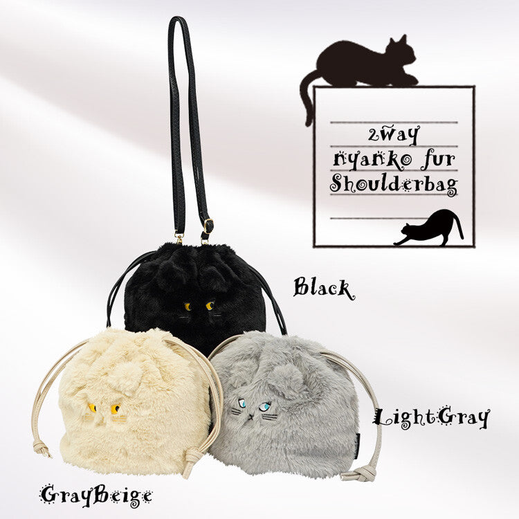 日本JP直送  可愛蓬鬆的黑色貓毛抽繩單肩包，非常適合作為禮物， {3月15截單;預計10-14 工作天發貨}