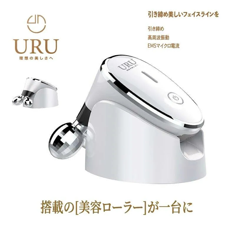 URU 3D滾輪式瘦手臂V面按摩器  {3月15截單;預計10-14 工作天發貨}
