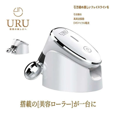 URU 3D滾輪式瘦手臂V面按摩器  {3月15截單;預計10-14 工作天發貨}