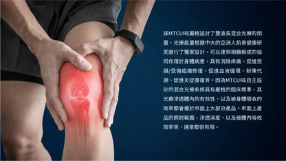 Maxcare 紅光光療系列|提升身體微循環|減少炎症|刺激軟組織再生促進免疫力    {8月2截單;預計10-14 工作天發貨}