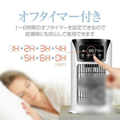 日本JP直送 USB 冷卻風扇，便攜式桌面冷卻器，安靜，風力強勁，節能，帶手柄，6 檔可調      {8月2截單;預計10-14 工作天發貨}