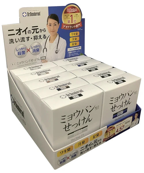 日本JP直送  藥用明礬皂EX（用於腋臭、腳臭和體臭） {10月30截單;預計10-14 工作天發貨｝