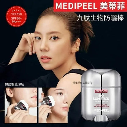 韓國 MEDIPEEL 九胜肽生物防曬棒｜ 邊防曬邊護膚｜不沾手    {8月2截單;預計10-14 工作天發貨}